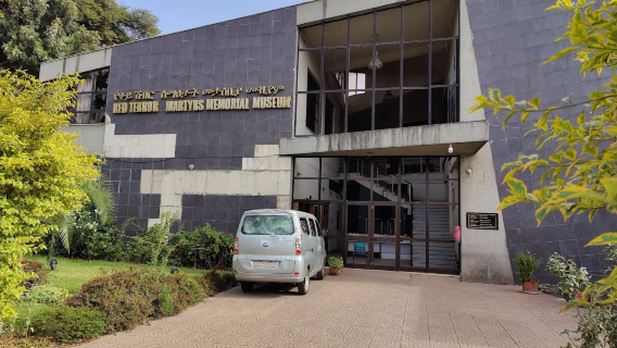 Red Terror Martyrs' Memorial Museum የቀይ ሽብር መታሰቢያ ሙዚየም