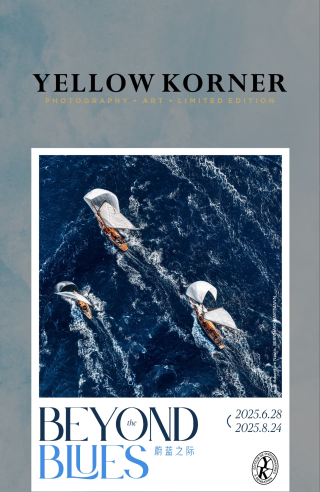 《蔚藍之際》攝影藝術展 - 上海站 | YELLOWKORNER（興業太古滙店）