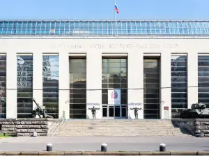 Центральный Музей Вооруженных сил Российской Федерации
