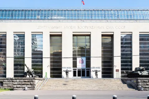 Central Armed Forces Museum