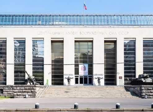 Central Armed Forces Museum