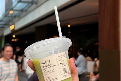 Grandma's Handmade Drinking·Treasures (Shanghai Xintiandi Branch)