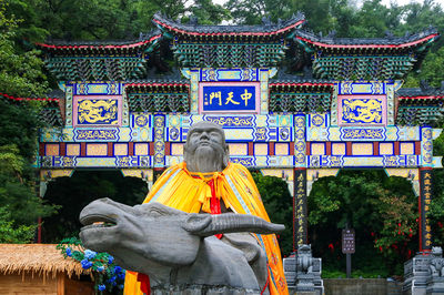 Zhongtianmen Square