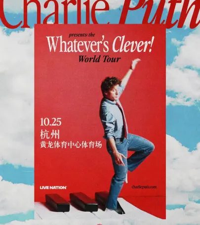 hang zhou · Charlie Puth: Whatever's Clever! World Tour hang zhou zhan event in Shaoxing