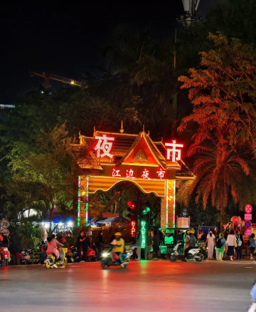 Jiangbian Night Market