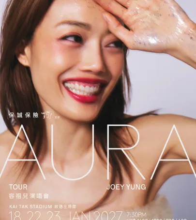Hong Kong | PRUDENTIAL PRESENTS AURA TOUR JOEY YUNG event in เขตเซินเจียง