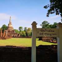 อุทยานประวัติศาสตร์ศรี