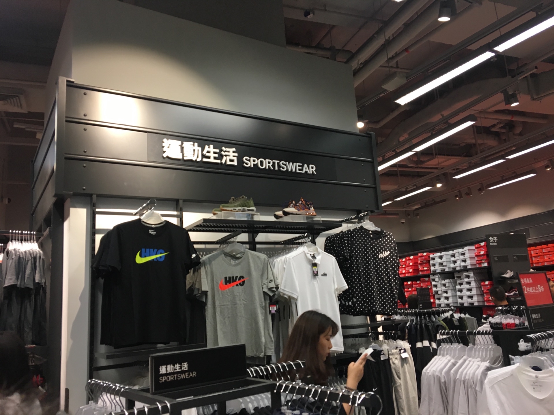 Nike Factory Outlet travel guidebook –must visit attractions in Hong Kong –  Nike Factory Outlet nearby recommendation – Trip.com