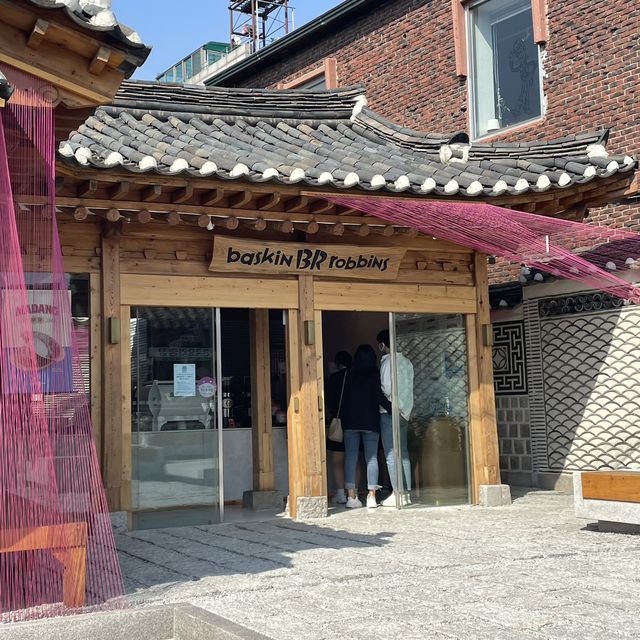 한옥과 배스킨라빈스의 조화 ღ'ᴗ'ღ