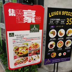 Taigu Thailand XiuXian Restaurant 여행 사진
