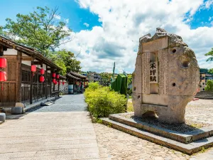 Heping Ancient Town