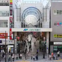Global Shopping