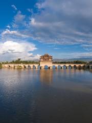 Jianshui 17-hole Bridge