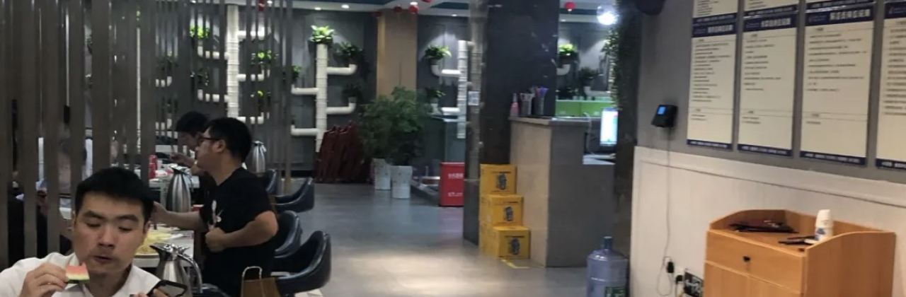 重庆刘一手火锅(通城店)