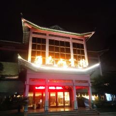 酒壶山宾馆餐厅 User Photo