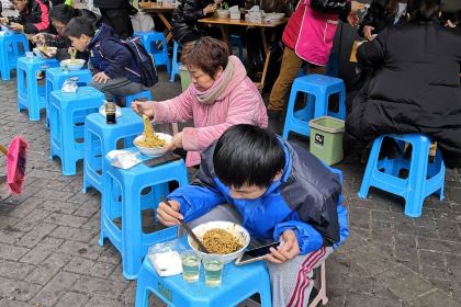 HU ER LIANG MA LA XIANG