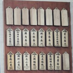 WANSHOUZHAI User Photo