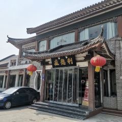 盛德利(彰德路店) 여행 사진