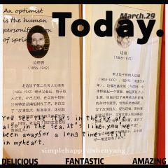 LAO BIAN DUMPLINGS RESTAURANT User Photo