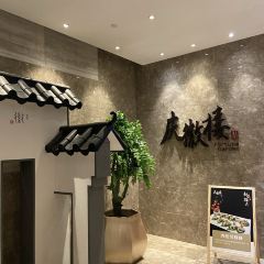 悅圓方大堂吧張用戶圖片