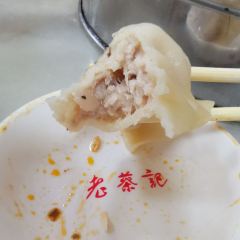 Laocaiji (erqiguangchang) User Photo