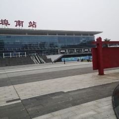 LAO XIANG JI BANG BU GAO TIE ZHAN CAN TING User Photo
