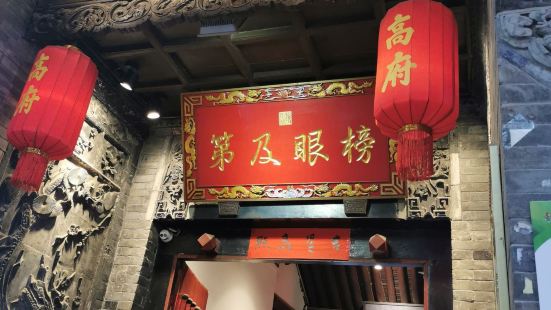 Gaojia Courtyard Photos Photos Of Xi An Attractions Trip Moments Gaojia Courtyard Photos Photos Of Xi An Attractions Trip Moments
