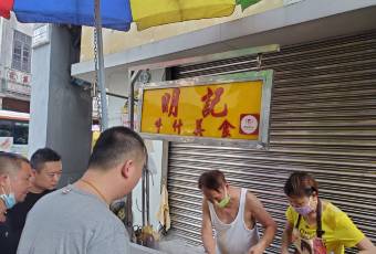 明記牛什美食用戶圖片