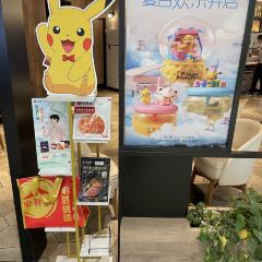 必胜客(金地自在城店) User Photo