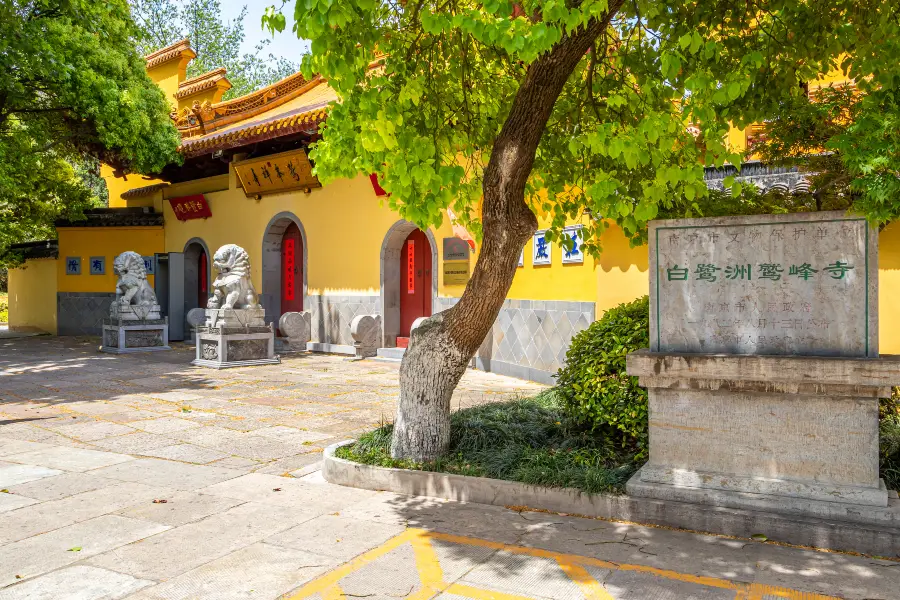 Jiufeng Temple