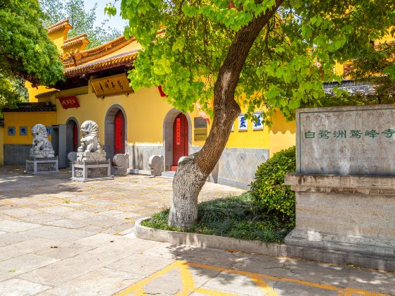 Jiufeng Temple