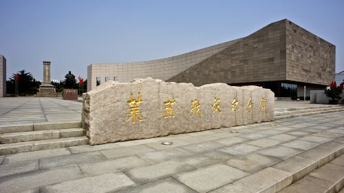 Memorial Hall of the Laiwu Campaign (South Gate)