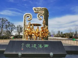 난창 한대 해혼후국 유적공원