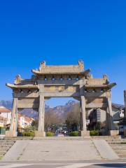 Daizongfang Arch