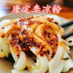 老字号李凉粉(向阳街店) User Photo
