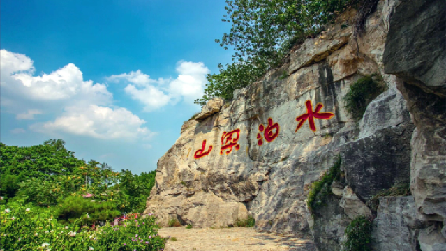 Shuipo Liangshan Scenic Area