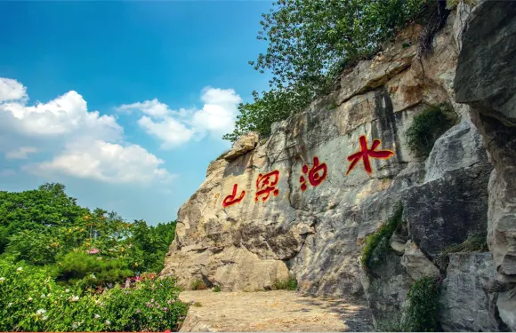 水泊梁山門票成人