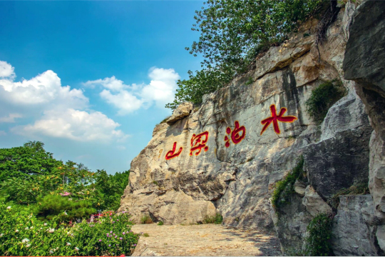水泊梁山