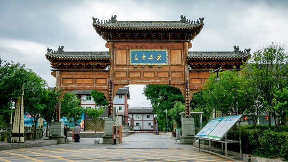 Sanshierliang Scenic Area