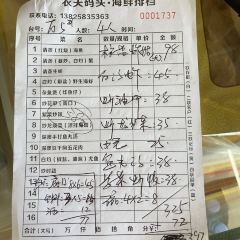 农夫码头海鲜排档(南澳店) User Photo