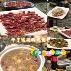 威皇廣福和小海鮮（襄陽南路店）張用戶圖片