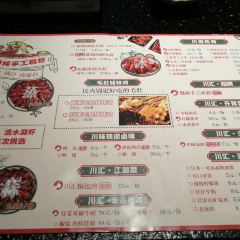 川汇龙虾·羊蝎子·羊棒骨 User Photo