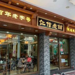 RENXIN User Photo