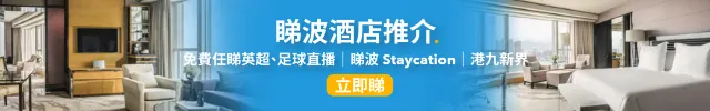 2024香港好去處【5月更新】- 放假去邊好🏃‍♂️？18區吃喝玩樂推介合集