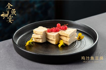 诗城宴(中央花园店)