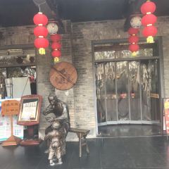 Zhenjiang Guogai Mian Pinjianguan User Photo
