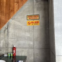 天岳铁板烧 User Photo