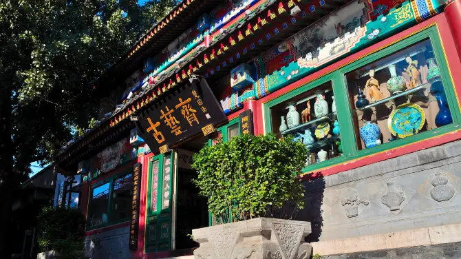 Liulichang
