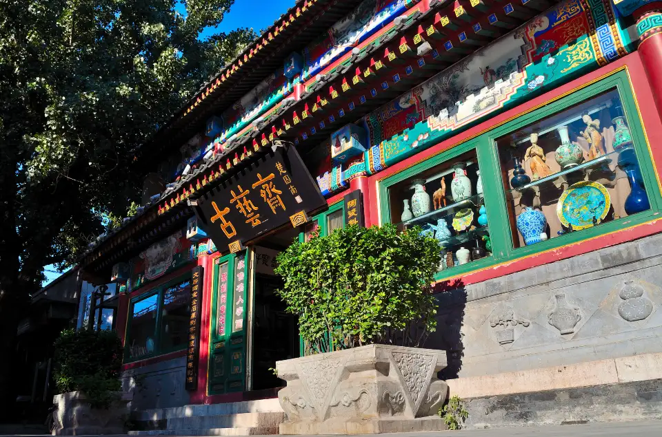 Liulichang Cultural Street (琉璃厂文化街)