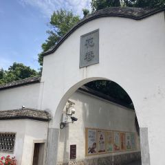 Ye Jia Hua Sheng Tang User Photo